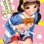 Wife Kirara-chan no Ohada Purupurun Keikaku- Go princess precure hentai Fingering