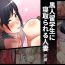 Girl Fucked Hard Kokujin Ryuugakusei ni Netorareru Hitozuma- Original hentai Three Some