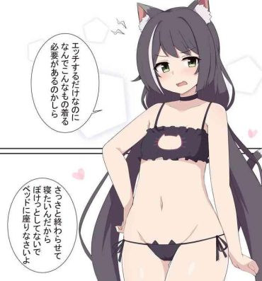 Insertion Kyaru to Cosplay Ecchi Suru dake no Ohanashi- Princess connect hentai Gay Outinpublic