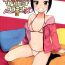 Amateur Sex LittleBitchPlanet Vol. 3- Original hentai Spooning