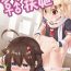 Teenies Loli & Futa Vol. 7- Kantai collection hentai Mmd