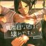Deflowered Majime na Musume Hodo Kowareyasui- Original hentai Sex Party