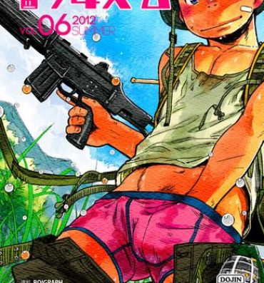 Dildos Manga Shounen Zoom Vol. 06 Exgirlfriend