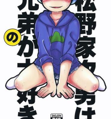 Milf Matsuno-ka jinan wa kyoudai ga daisuki | The Matsuno Family’s Second Son Loves His Brothers- Osomatsu san hentai Gang