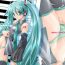 Classroom Miku is trained- Vocaloid hentai Les