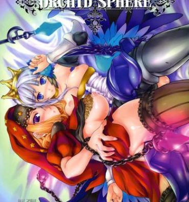 Cute Orchid Sphere- Odin sphere hentai Taboo