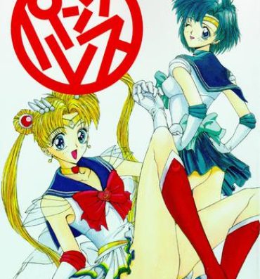 Babe Pantsuless 2- Sailor moon hentai Mexico