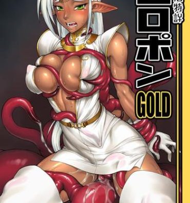 Spa Piropon GOLD- Record of lodoss war hentai Canadian