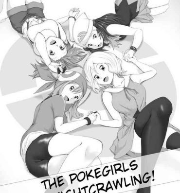Stepfamily Poke Girls wa Yobai o Tsukatta | The Pokegirls go nightcrawling- Pokemon | pocket monsters hentai Teen