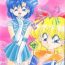 Grosso PUSSY-CAT Special 9 Mada Yaru Sailor Moon R- Sailor moon hentai Naija