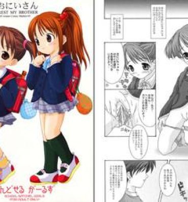 Ass Sex – Quarterly Dearest My Brother: School Satchel Girls- Shuukan watashi no onii chan hentai Real Amature Porn