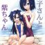 Teen Blowjob (SC48) [CHINPUDO (Marui)] Ginko-san to Murasaki-chan (Kurenai)- Kurenai hentai Pasivo