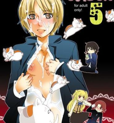 Foursome Shotamon 5- Maria holic hentai Natsumes book of friends hentai Condom