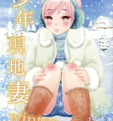 Free Fucking Shounen Genchi Tsuma winter- Original hentai Homosexual