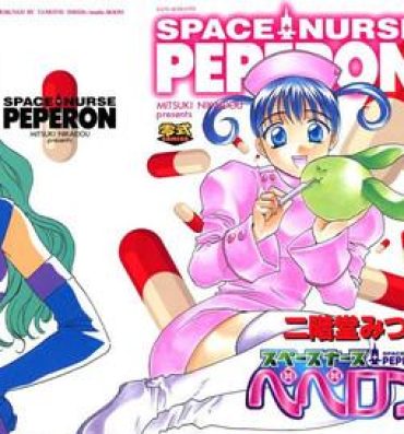 Brazzers Space Nurse Peperon Fat Pussy