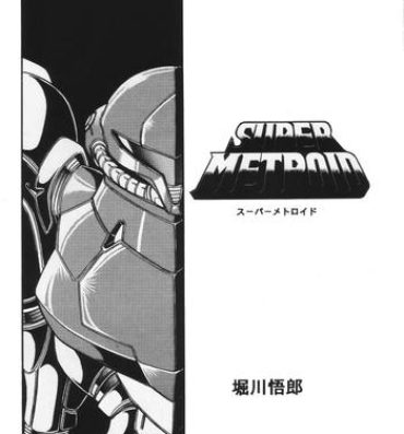 Perfect Teen Super Metroid- Metroid hentai Celebrity