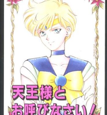 Goldenshower Tennou-sama to Oyabi Nasai- Sailor moon hentai Fuck