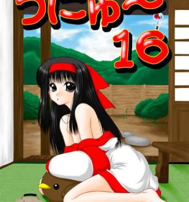 Plumper Unyu~ 16- Samurai spirits hentai Porn Sluts