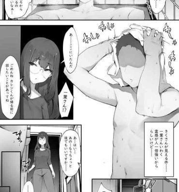 Gay Physicalexamination 2-Ri no oshigoto- Original hentai Long