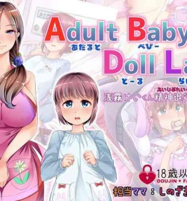 Roleplay Adult Baby Doll Lab Ass Worship