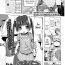 Sucking Dick [Akazawa RED] CosPako! Shiro-chan no Baai | Cosplay Hump! Shiro-chan's case (Comic LO 2015-12) [English] {5 a.m.} Amature
