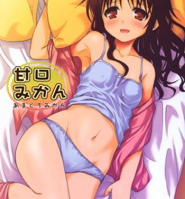Tiny Tits Amakuchi Mikan- To love ru hentai Camera