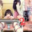 Pica Ayamachi wa Himegoto no Hajimari 2 | A Mistake was the Start of Secrets 2- Original hentai Satin