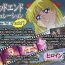 Threeway Bad-end simulation Vol. 2 add'l- Sailor moon | bishoujo senshi sailor moon hentai Top
