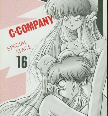 Amateur Sex C-Company Special Stage 16- Ranma 12 hentai Amateurs