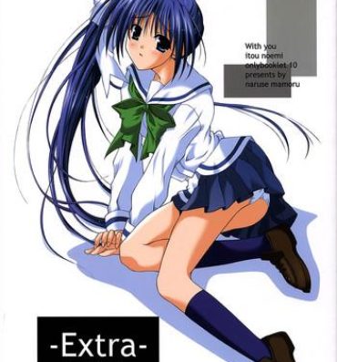 Italian (C63) [THE FLYERS (Naruse Mamoru)] -Extra- (With You ~Mitsumete Itai~)- With you hentai Sexcam