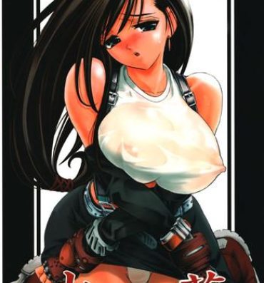 Asslick (C65) [Kawaraya Honpo (Kawaraya A-ta)] Hana – Maki no Nana – Hibana (Dead or Alive, Final Fantasy VII, Street Fighter) [English] [SaHa]- Street fighter hentai Dead or alive hentai Final fantasy vii hentai Squirt