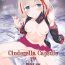Buttplug Cinderella Capsule IV Shiny ver- The idolmaster hentai Foot Worship