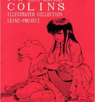 Gay Sex Colins Illustrated Collection- Dirty pair hentai Maison ikkoku hentai Scissoring