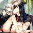 Vagina (COMIC1☆11) [Crazy9 (Ichitaka)] C9-29 W Alter-chan to (Fate/Grand Order)- Fate grand order hentai Indian Sex