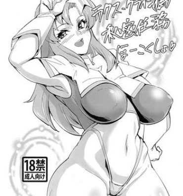 Titfuck (COMIC1☆15) [Peanutsland (Otakumin)] Lacus Clyne (Nise) Himitsu Ninmu Houkokusho (Gundam Seed Destiny)- Gundam seed destiny hentai Glamcore