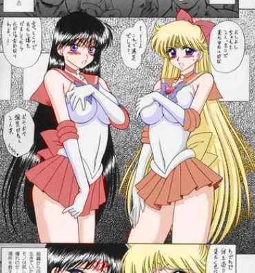 Bukkake Compilation Black Dog color- Sailor moon hentai Rough Sex