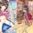 Head [Countack (Kojiki Ohji)] Chifuyu-chan no Tsumi to, Torokeru Kuchibiru + Chifuyu-chan no Tokeau Kiss to, Sono Ato de [Digital]- Original hentai Stream