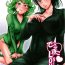 Comedor Dekoboko Love Sister 5- One punch man hentai Gay Kissing