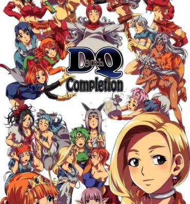 Bedroom DQ Completion- Dragon quest hentai Cachonda