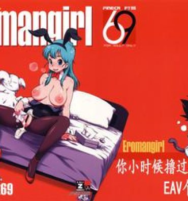 Pack Eromangirl- Dragon ball hentai Sex Pussy