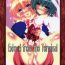 Boys Extend From The Terminal- Touhou project hentai First Time