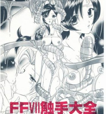 New FFVII Shokushu Taizen- Final fantasy vii hentai Jerk Off Instruction