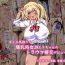 Vip Gal Kidori na Bakunyuu Shojo JK Hina-chan no Trauma Enkou Debut!- Original hentai Dick
