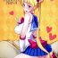 Housewife Getsu Ka Sui Moku Kin Do Nichi Full Color 3- Sailor moon hentai Sex Toys