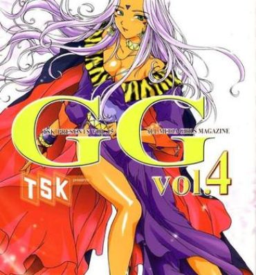 Bukkake GG Vol. 4- Ah my goddess hentai Moaning