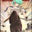Hymen Giantess Invasion- Sword art online hentai Vocaloid hentai Boku wa tomodachi ga sukunai hentai Amagami hentai Maoyuu maou yuusha hentai Big Booty