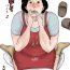 Huge Dick Haha ni Koishite Remake Ban 2 | Making Love with Mother 2- Original hentai Boys