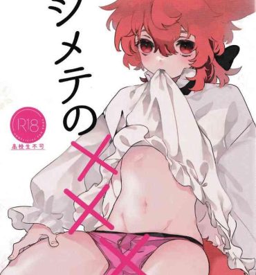 Straight Porn Hajimete no xxx- Genshin impact hentai Bathroom
