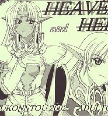 Mallu Heaven & Hell- Record of lodoss war hentai Spandex