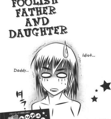 Hugetits HHH Ah! Foolish Father and Daughter Femboy